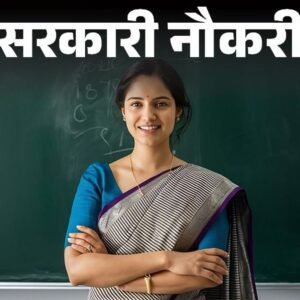 आज की सरकारी नौकरी:गुजरात में 11,000 भर्ती के लिए कल से आवेदन शुरू; हिमाचल में टीचर की 808 वैकेंसी, UPSC में ऑफिसर की 16 ओपनिंग्स