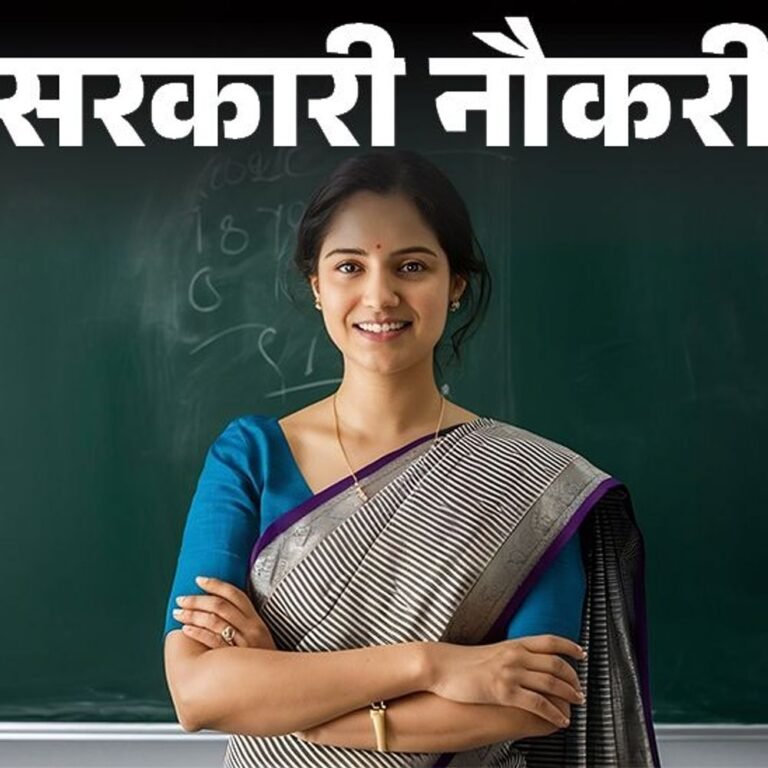 आज की सरकारी नौकरी:गुजरात में 11,000 भर्ती के लिए कल से आवेदन शुरू; हिमाचल में टीचर की 808 वैकेंसी, UPSC में ऑफिसर की 16 ओपनिंग्स