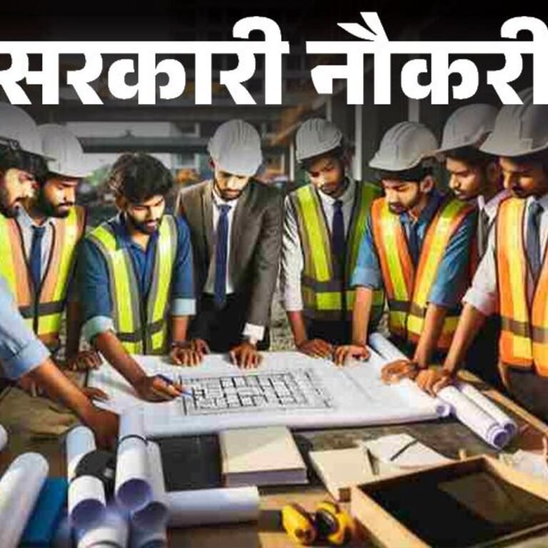 आज की सरकारी नौकरी:RBI में इंजीनियर्स की भर्ती; एलआईसी हाउसिंग फायनेंस में 180 वैकेंसी, महानदी कोलफील्ड्स में 500 ओपनिंग्स