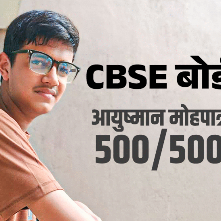 CBSE 10वीं बोर्ड में 500/500 लाकर परफेक्ट स्कोर किया:पिता ने कहा था- 33% में भी दिक्कत नहीं; आयुष्मान ने बताए तैयारी के सीक्रेट्स