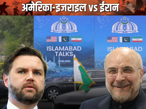 पाकिस्तान जाने की तैयारी में ईरानी डेलिगेशन:स्पीकर गालिबाफ ने बैठक से पहले शर्त रखी, अमेरिकी उपराष्ट्रपति वेंस आएं तभी शामिल होंगे