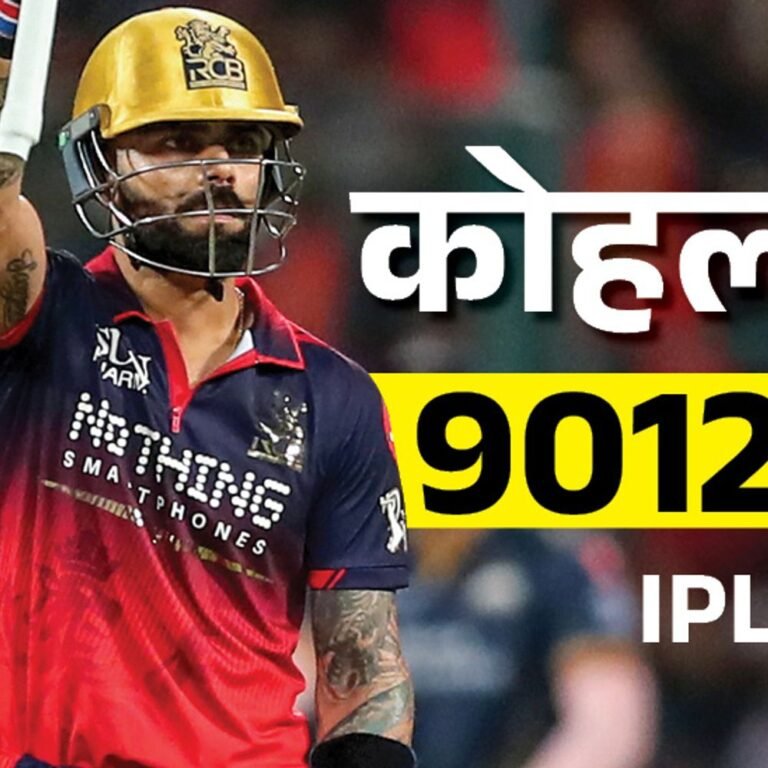 कोहली IPL में 9 हजार रन बनाने वाले पहले बैटर:दिल्ली ने लोएस्ट पावरप्ले स्कोर बनाया; बेंगलुरु ने 81 बॉल रहते मैच जीता; मोमेंट्स-रिकॉर्डस