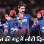 IPL का गणित- दिल्ली चौथी जीत से नंबर-6 पर आई:राजस्थान चौथे स्थान पर कायम, चेन्नई-मुंबई प्लेऑफ रेस में बने रहने के लिए खेलेंगी