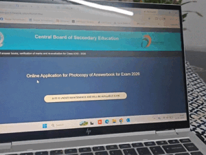 CBSE ने 12वीं री-इवैल्यूएशन प्रक्रिया टाली:अब 1 जून से खुलेगा पोर्टल; तकनीकी दिक्कतों के बाद लिया फैसला