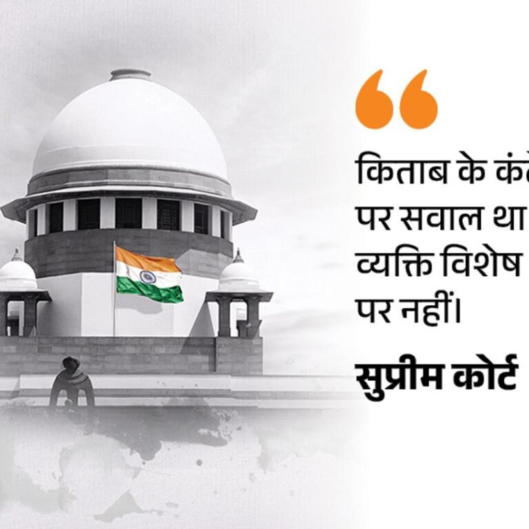 NCERT किताब विवाद-सुप्रीम कोर्ट ने 2 महीने पुराना आदेश बदला:’करप्शन इन ज्यूडीशियरी’ चैप्टर लिखने वाले नहीं हटाए जाएंगे, कहा- केंद्र-राज्य फैसला करें