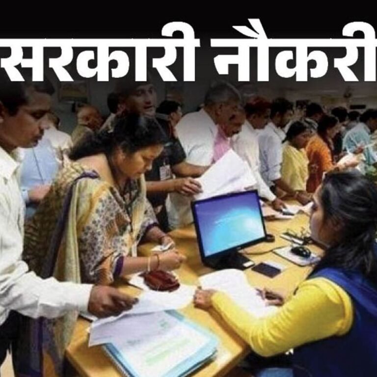 आज की सरकारी नौकरी:बैंक ऑफ बड़ौदा में अप्रेंटिस के 5000 पदों पर भर्ती; SBI में 7150 वैकेंसी, रेलवे में 1079 ओपनिंग्स