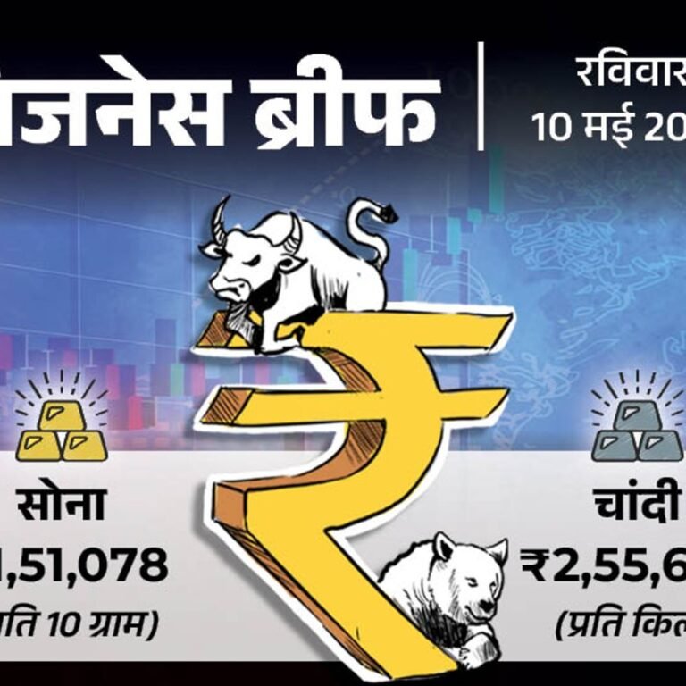 दुनियाभर में खाने-पीने की चीजें 3 साल में सबसे महंगी:UPI-ATM के जरिए इसी महीने से निकाल सकेंगे PF; चांदी इस हफ्ते ₹15,269 महंगी, सोना ₹815 बढ़ा