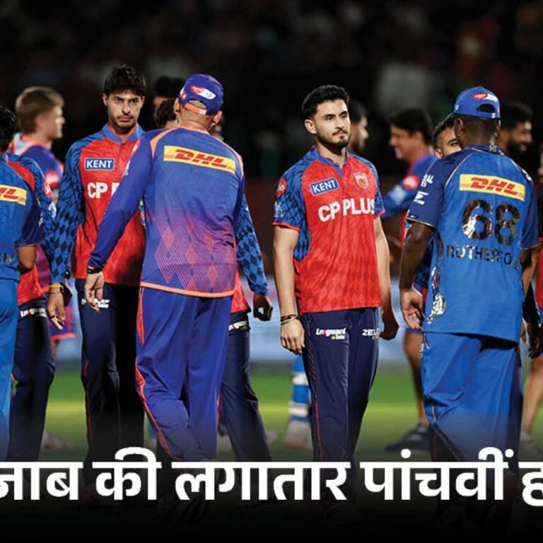 IPL का गणित- मुंबई ने पंजाब का खेल बिगाड़ा:प्लेऑफ के लिए दोनों मैच जीतने होंगे; चेन्नई के लिए हर मुकाबला करो या मरो जैसा