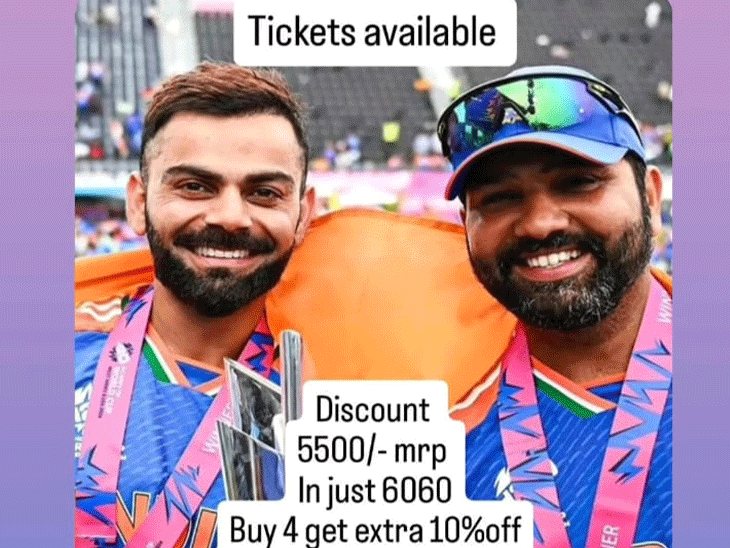 रायपुर- IPL मैच टिकट की इंस्टा पर ब्लैक मार्केटिंग:डेढ़ हजार ज्यादा मांग रहे ब्रोकर, भास्कर रिपोर्टर से कहा- एडवांस दो, ऑनलाइन टिकट भेजूंगा
