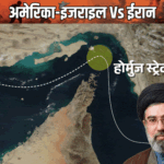 ईरान होर्मुज के लिए जल्द नया ट्रैफिक सिस्टम लाएगा:कहा- खास सर्विस के लिए टैक्स लगेगा; UAE और ओमान पर हमले की धमकी
