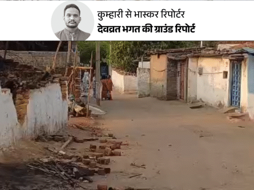 मैडम बोलीं- बयान बदला तो थप्पड़ मारूंगी:कुम्हारी अग्निकांड में बचा लड़का बोला- मीटर से घर में लगी आग, ये कहने पर अधिकारी ने धमकाया