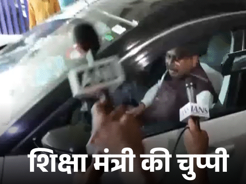 NEET का पेपर लीक, परीक्षा रद्द, जांच CBI को:NTA ने माना- हम जिम्मेदार; सवाल पूछने पर बिना जवाब दिए निकले शिक्षा मंत्री प्रधान