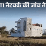 विदेशी फंडिंग से ‘हर गांव में चर्च’ का मिशन:6 महीने में छत्तीसगढ़ आए 95 करोड़, बस्तर-धमतरी तक TTI के ट्रेनिंग मॉड्यूल की जांच
