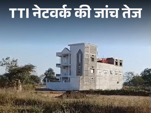 विदेशी फंडिंग से ‘हर गांव में चर्च’ का मिशन:6 महीने में छत्तीसगढ़ आए 95 करोड़, बस्तर-धमतरी तक TTI के ट्रेनिंग मॉड्यूल की जांच