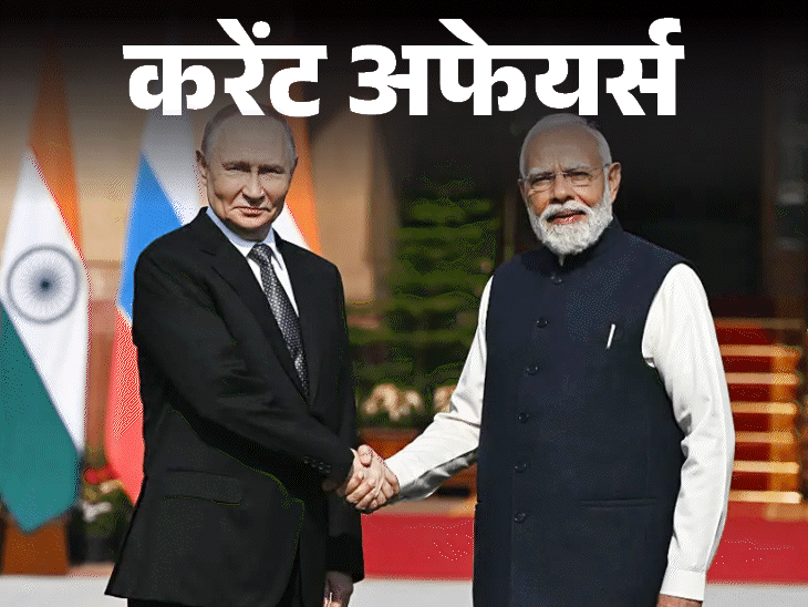 ड्रोन से फायर होने वाली स्‍वदेशी मिसाइल की टेस्टिंग सफल:मंदारिन भाषा की ‘ताइवान ट्रैवलॉग’ किताब को बुकर पुरस्‍कार; 21 मई के करेंट अफेयर्स