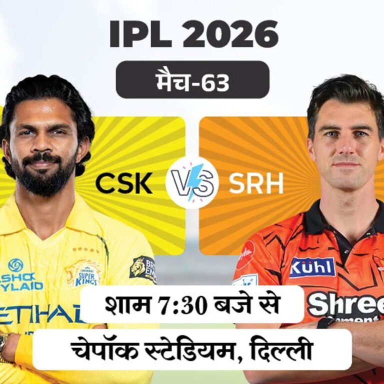 IPL- हैदराबाद के खिलाफ चेन्नई ने टॉस जीतकर बैटिंग चुनी:धोनी नहीं खेल रहे, टीम में एक बदलाव, अकील हुसैन की वापसी