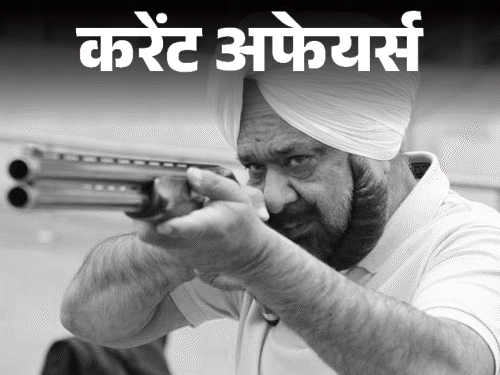 कॉमनवेल्थ गेम्स 2030 में ‘योगासन’ शामिल होगा:भारत में दुनिया का दूसरा सबसे बड़ा बैटरी स्टोरेज सिस्टम शुरू, 28 मई के करेंट अफेयर्स