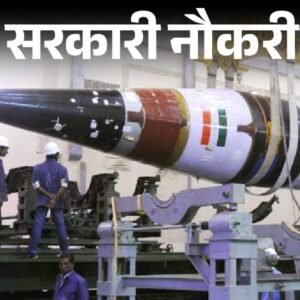 आज की सरकारी नौकरी:DRDO में इंटर्नशिप; रियल रिसर्च प्रोजेक्ट पर काम करने का मिलेगा मौका, SGPGIMS में 47 पदों पर निकली भर्ती