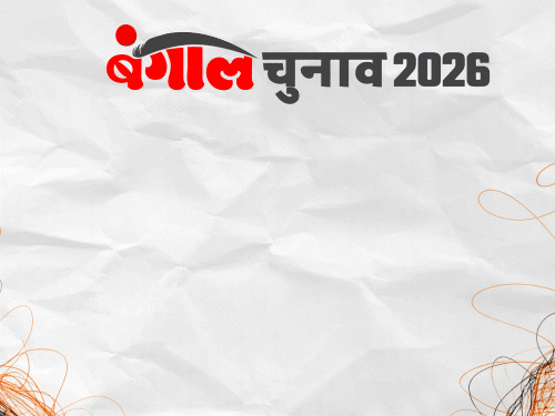 बंगाल में ममता की वापसी या पहली बार भाजपा सरकार:293 सीटों पर वोटों की गिनती 8 बजे से; भास्कर एप पर देखें 5 राज्यों की Live टैली