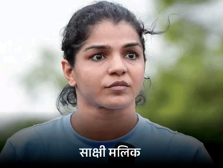 विनेश फोगाट के सपोर्ट में उतरीं साक्षी मलिक:बोलीं- मैच से पहले WFI ने ऐसे नियम बनाए, जिससे वह कमबैक न कर पाए