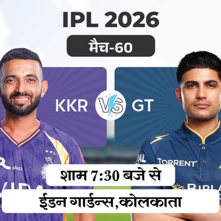IPL में आज कोलकाता Vs गुजरात:प्लेऑफ की रेस में बने रहने के लिए KKR को जीत जरूरी; GT की नजरें टॉप-2 पर