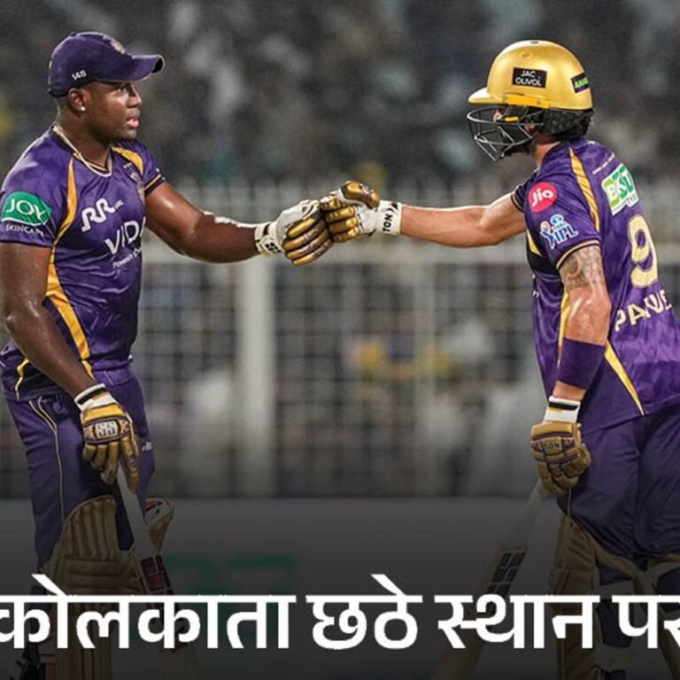 कोलकाता की प्लेऑफ उम्मीदें बरकरार, छठे स्थान पर पहुंची:चेन्नई को आज जीतना जरूरी; राजस्थान, पंजाब और दिल्ली भी रेस में