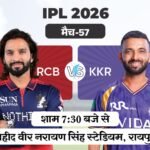 IPL में आज बेंगलुरु Vs कोलकाता:सीजन में पहली बार सामना होगा; कोलकाता ने बेंगलुरु को 20 बार हराया
