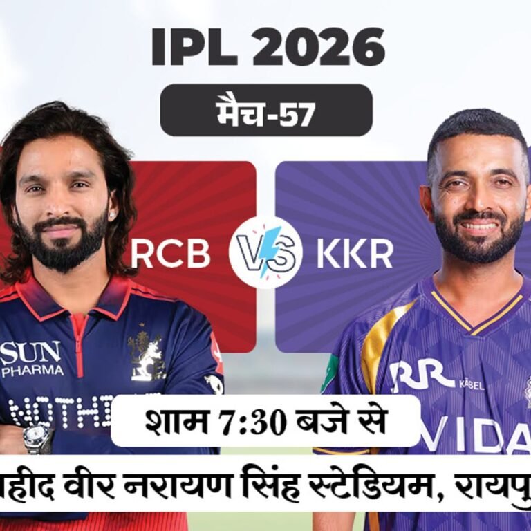IPL में आज बेंगलुरु Vs कोलकाता:सीजन में पहली बार सामना होगा; कोलकाता ने बेंगलुरु को 20 बार हराया