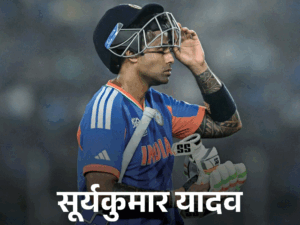 सूर्यवंशी को एशियन गेम्स टीम में मिल सकती है जगह:BCCI ने IOA को भेजी 30 संभावित खिलाड़ियों की लिस्ट, सूर्यकुमार यादव बाहर