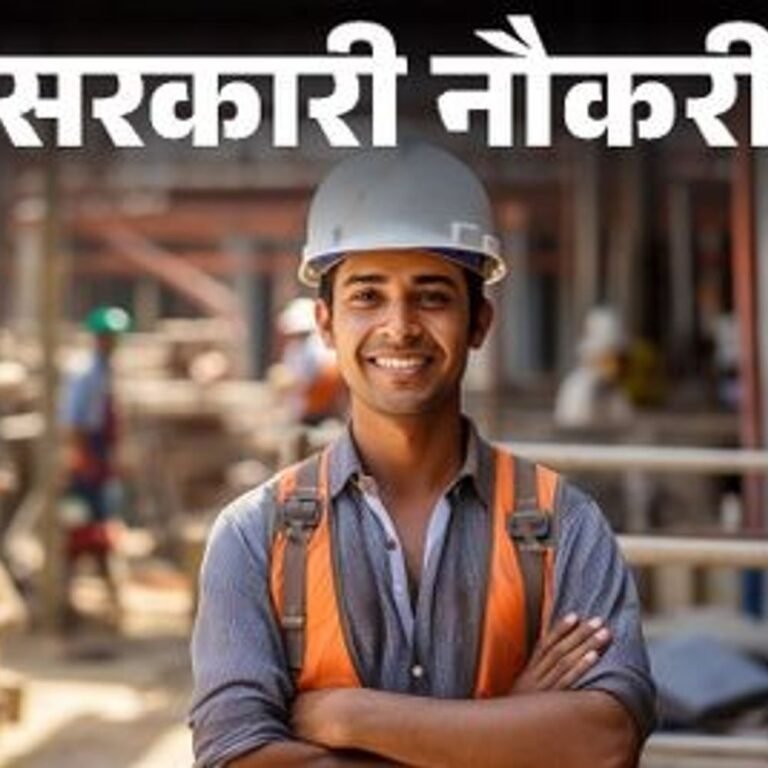 आज की सरकारी नौकरी:झारखंड में 611 भर्ती का नोटिफिकेशन जारी; UPPSC ने 182 पदों पर निकाली भर्ती, कोल इंडिया में 276 ओपनिंग्स