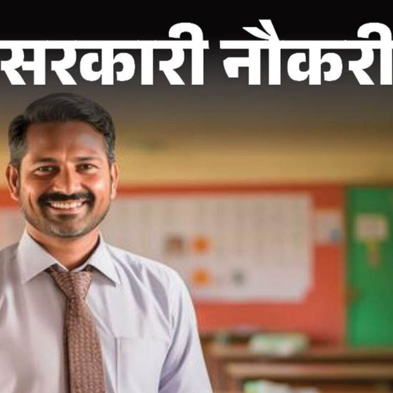 आज की सरकारी नौकरी:UPSC ने 194 पदों पर निकाली भर्ती; राजस्थान में 121 टीचर वैकेंसी का नोटिफिकेशन, JKSSB ने 130 ओपनिंग्स की जारी