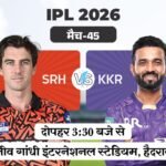 IPL में हैदराबाद vs कोलकाता:सनराइजर्स ने टॉस जीतकर बैटिंग चुनी, नाइट राइडर्स से सीजन में दूसरी बार होगा सामना