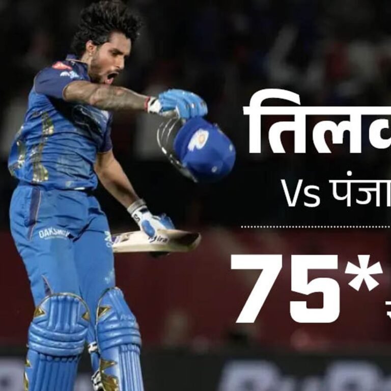 पंजाब की 200+ रन डिफेंड करने में 10वीं हार:रोहित ने कोहली की बराबरी की; तिलक ने 106 मीटर लंबा सिक्स लगाया; मोमेंट्स-रिकॉर्ड्स
