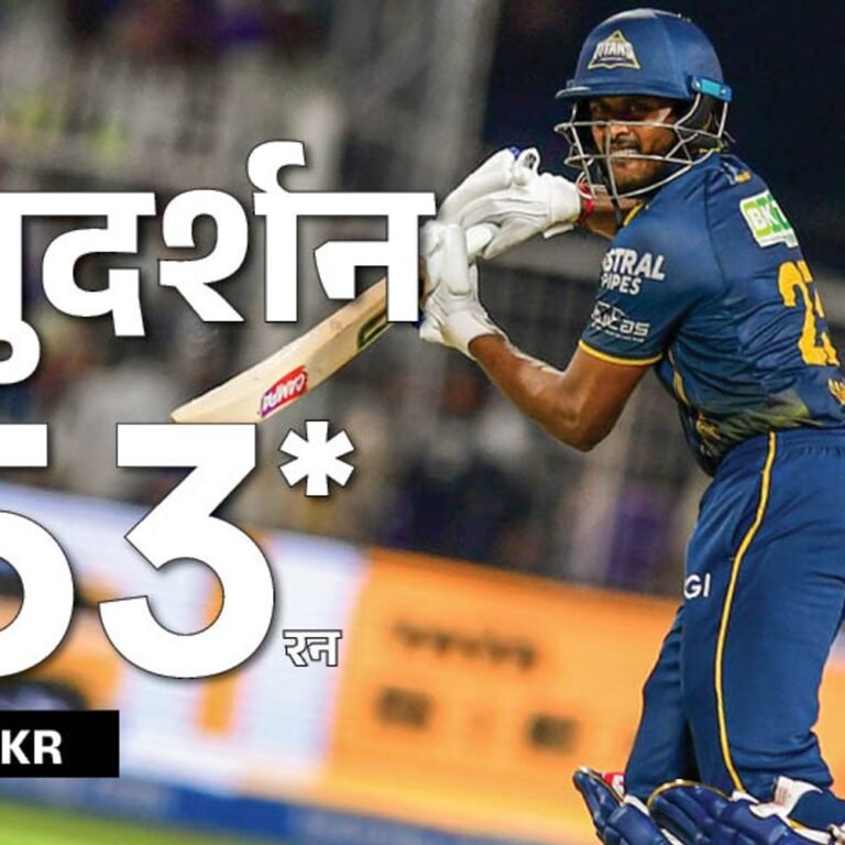 IPL 2026 में 52वीं बार 200+ स्कोर बना:सुदर्शन सबसे तेज 3 हजार टी-20 रन वाले बैटर, कोलकाता ने 22 सिक्स लगाए; रिकॉर्ड्स