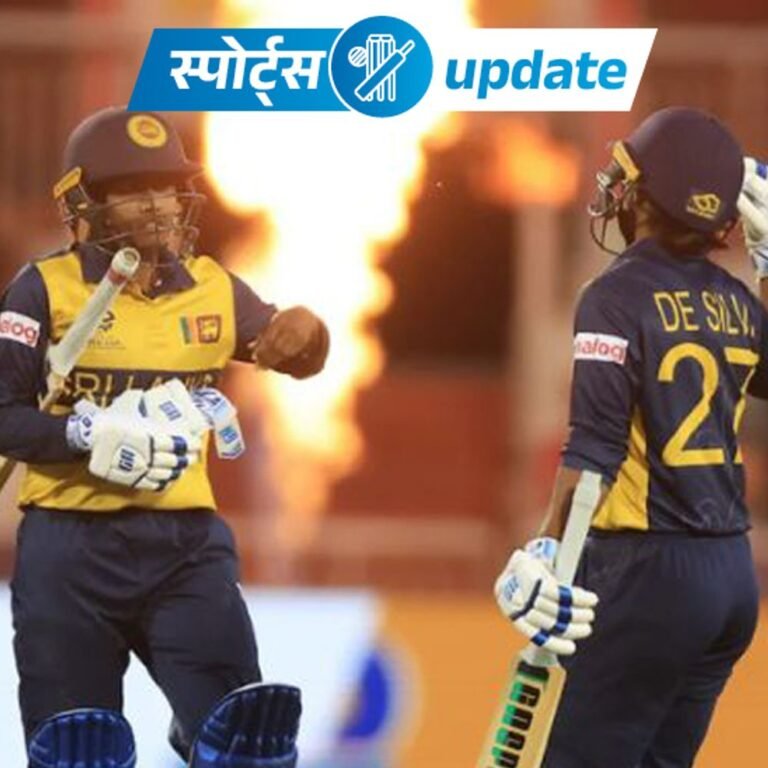स्पोर्ट्स अपडेट- श्रीलंका ने विमेंस वर्ल्डकप में स्कॉटलैंड को हराया:वेट लिफ्टर मीराबाई चानू कॉमनवेल्थ गेम्स के लिए भारतीय टीम में शामिल