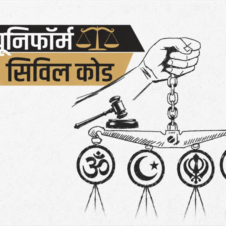 UCC में ये नियम, लिवइन-कपल के बच्चों को मिलेगी संपत्ति:छत्तीसगढ़ में लागू करने हो रही स्टडी, जानिए गोवा-उत्तराखंड में क्या है प्रावधान