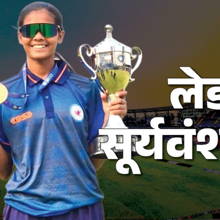 कौन है अक्षरा जिसे फीमेल वैभव सूर्यवंशी कहा जा रहा:8 साल की उम्र में बल्ला उठाया, 15 में ट्रिपल सेंचुरी; मां बनीं पहली कोच