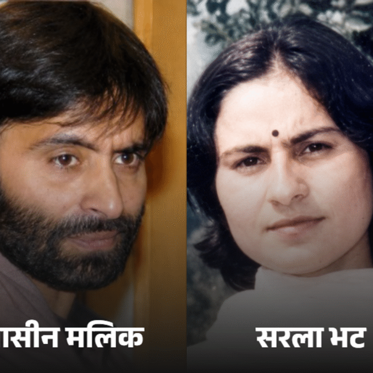 36 साल बाद यासीन मलिक पर चार्जशीट पेश:आरोप- कश्मीरी पंडित नर्स को किडनैप कर 4 दिन टॉर्चर किया, फिर मार डाला