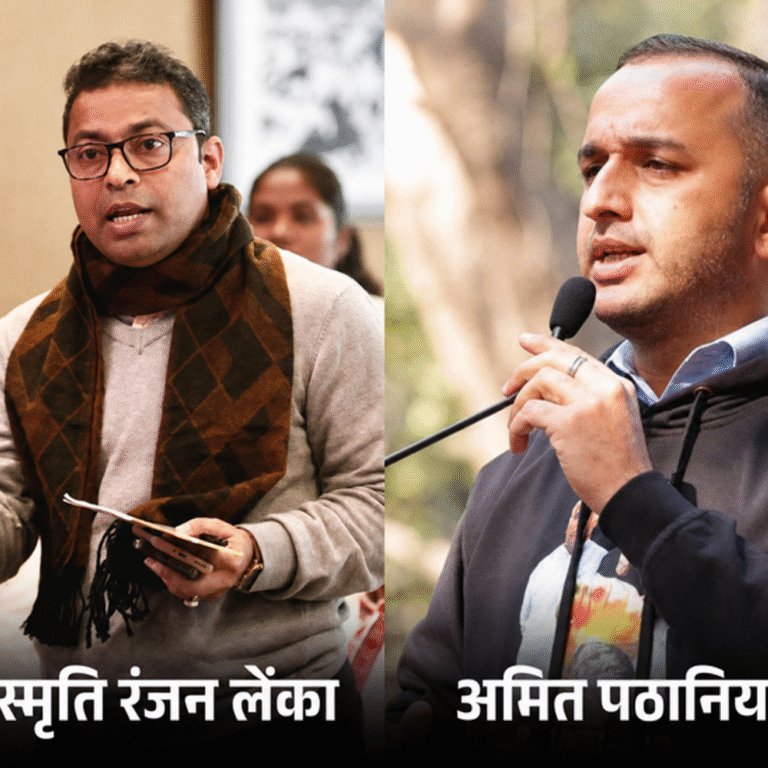 विवादों के बीच बदले गए छत्तीसगढ़ यूथ कांग्रेस प्रभारी:अमित पठानिया हटाए गए, डॉ. स्मृति रंजन लेंका को मिली जिम्मेदारी