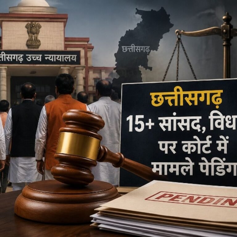 छत्तीसगढ़ के 15 से ज्यादा सांसद-विधायक पर आपराधिक केस:इनमें भूपेश बघेल-देवेंद्र यादव और मधुसूदन यादव के नाम; हाईकोर्ट की स्टेटस रिपोर्ट जारी
