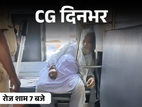 छत्तीसगढ़ दिनभर, 10 बड़ी खबरें:बॉयफ्रेंड संग भागी दुल्हन, नर्मदा एक्सप्रेस में यात्री को हार्ट अटैक, UP में रायपुर पुलिस को पीटा, मालगाड़ी में आग