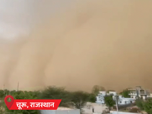 राजस्थान के चूरू में रेत का बवंडर:दिल्ली में 92kmph की रफ्तार से हवाएं चलीं, मानसून यूपी-छत्तीसगढ़ की बॉर्डर पर पहुंचा
