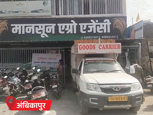 छत्तीसगढ़ DMF घोटाला, ED रेड में 1 करोड़ कैश मिला:कांग्रेस नेता और कारोबारियों के ठिकानों पर छापा, कोरबा-धमतरी में ज्यादा रकम मिली