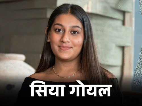 पुणे में सोनम रघुवंशी जैसा केस:लड़की ने प्रेमी के साथ मिलकर मंगेतर को 400 फीट गहरी खाई में फेंका; नवंबर में शादी थी