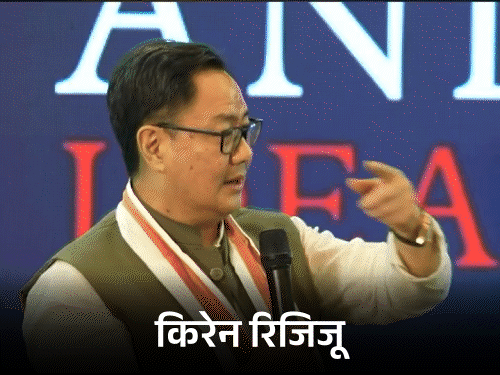 दावा- राहुल की स्कूबा डाइविंग पर 26 करोड़ खर्च:कांग्रेस बोली- रिजिजू बदनामी फैलाने वाले मंत्री बने; ग्रेट निकोबार प्रोजेक्ट से ध्यान भटकाना चाहते हैं