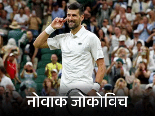 विंबलडन के पहले दिन डिफेंडिंग चैंपियन सिनर हारने से बचे:1-2 से पिछड़ने के बाद वापसी की; 39 साल के जोकोविच की जीत से शुरुआत