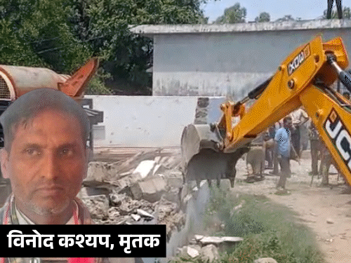 देहरादून में बजरंग दल नेता के मर्डर के बाद बवाल:आगजनी, पत्थरबाजी; आरोपियों के घर पर चला बुलडोजर, हत्या के केस में 4 गिरफ्तार