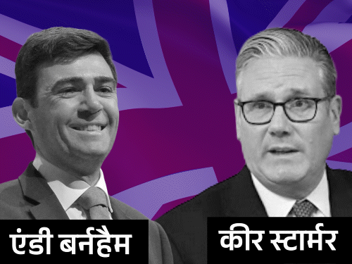 ब्रिटेन के नए प्रधानमंत्री बन सकते हैं एंडी बर्नहैम:किंग ऑफ द नॉर्थ के नाम से मशहूर, दो बार पीएम पद की रेस हारे