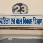 कन्या विवाह योजना में दुल्हनों को मिला नकली मंगलसूत्र,VIDEO:काला पड़ा तो कराई जांच, निकला गिलट, नवविवाहिताओं ने नया खरीदने पैसे मांगे, जांच के आदेश
