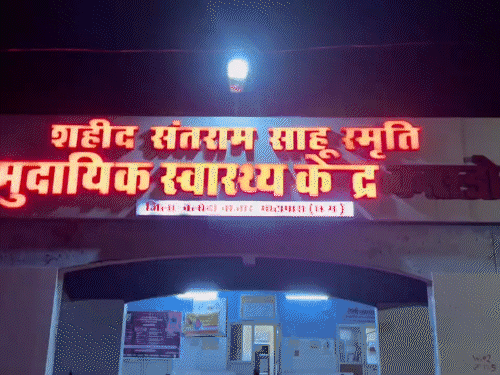 नायब-तहसीलदार ने 50 हजार रिश्वत मांगी,किसान ने पिया कीटनाशक:बलौदाबाजार में रेत लोड ट्रैक्टर पकड़ा, छोड़ने के बदले पैसों की डिमांड,अफसर ने आरोपों को नकारा